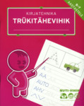 Kirjatehnika