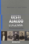 Eesti ajaloo lugemik gümnaasiumile