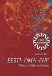 Konkurss 2011 «Eesti-oma-ehe»