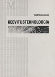 Keevitustehnoloogia