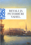 Revali ja Peterburi vahel