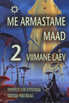 Me armastame Maad