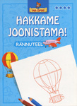 Hakkame joonistama!