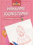 Hakkame joonistama!