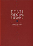 Eesti silmuskudumine