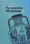 Purjutamise lühiajalugu