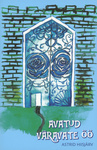 Avatud väravate öö