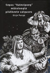Eepos „Kalevipoeg” mütoloogia pildikeele valguses