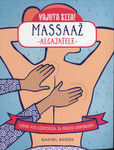 Massaaž algajatele