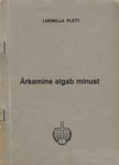 Ärkamine algab minust