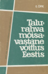 Eesti rahva ajaraamat