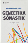 Geneetika sõnastik