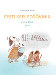 Eesti keele töövihik 4. klassile (1. osa)